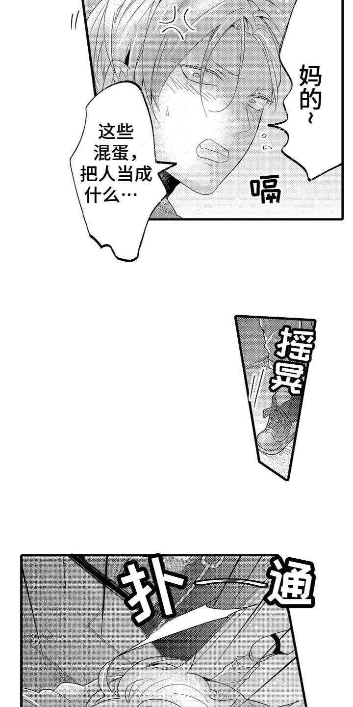 第3章：我的宝贝4