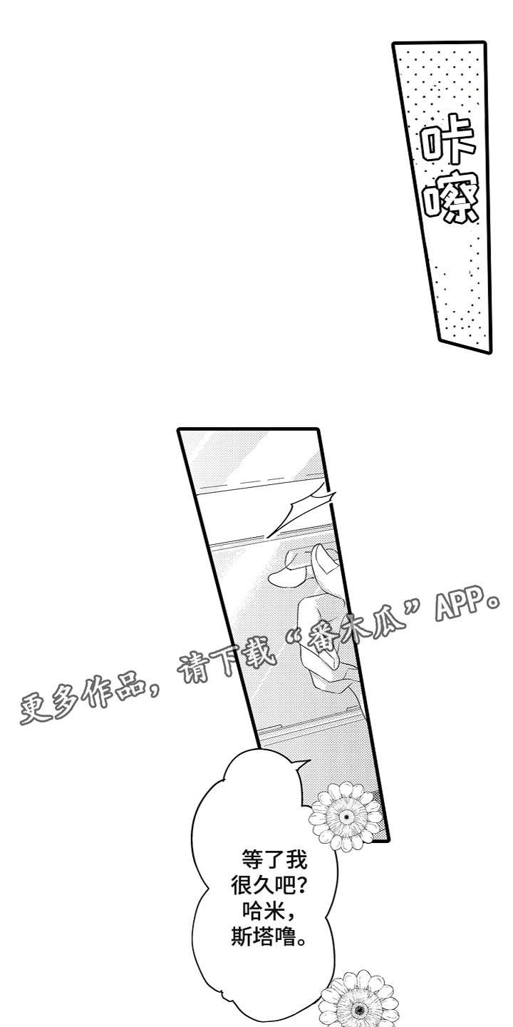 第10章：你会求我的0