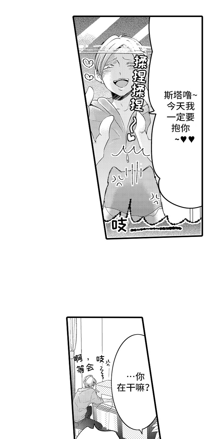 第10章：你会求我的2