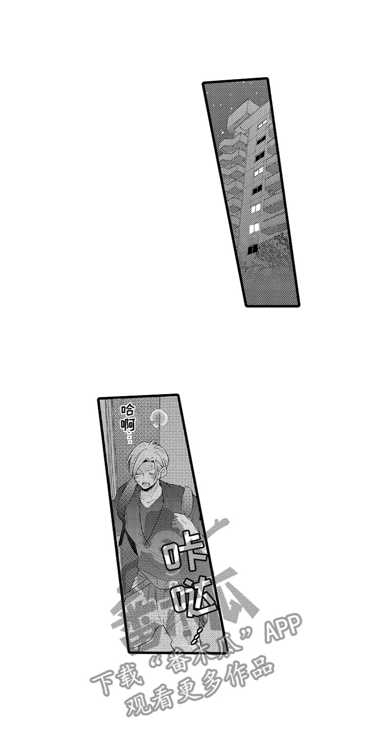 第18章：是机会吗？4