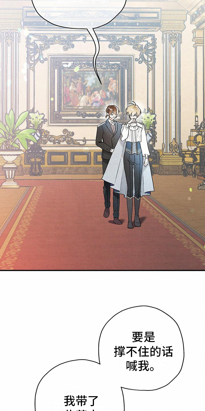 第26章：有目的1