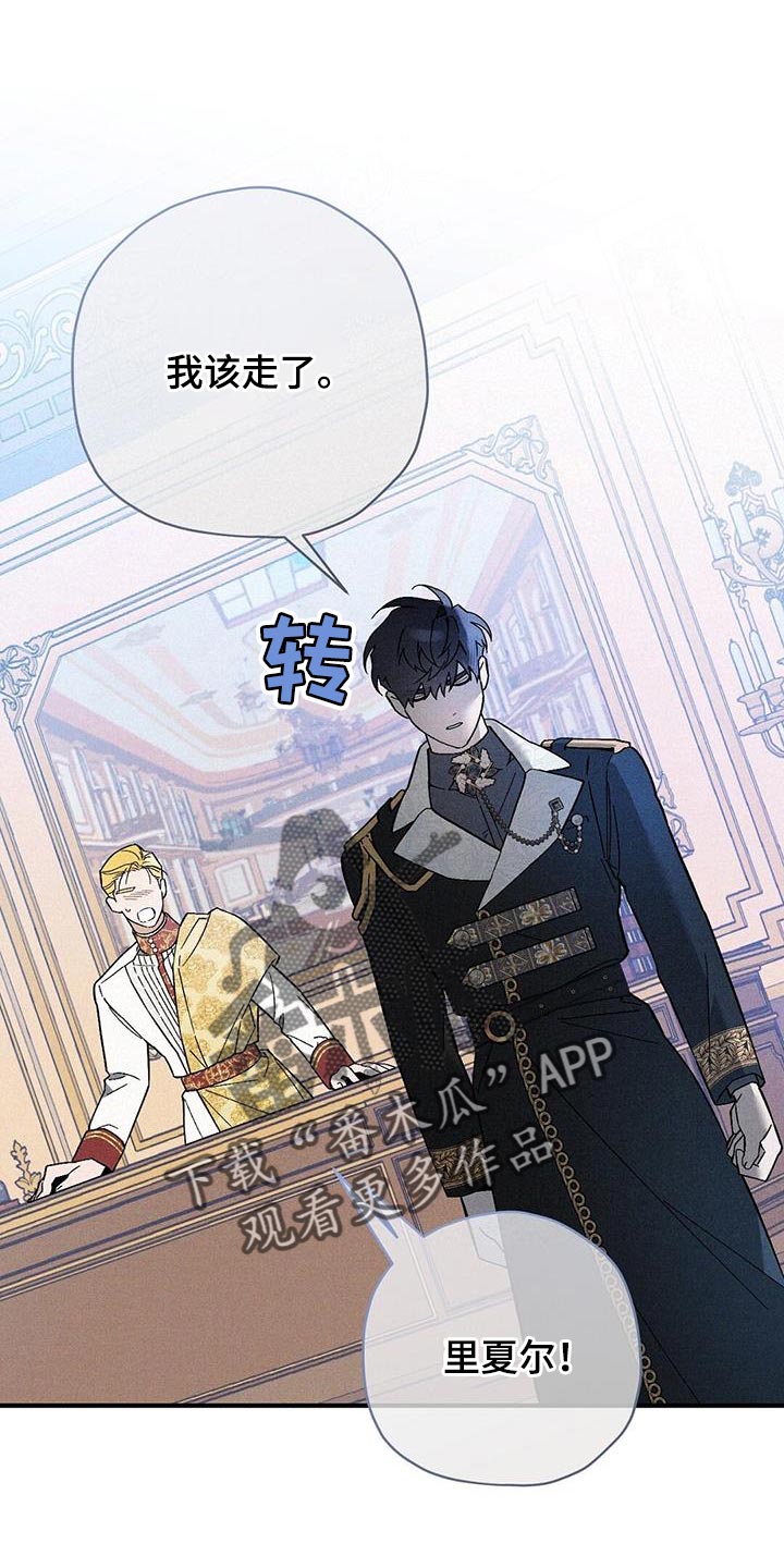 第36章：秘密通道0