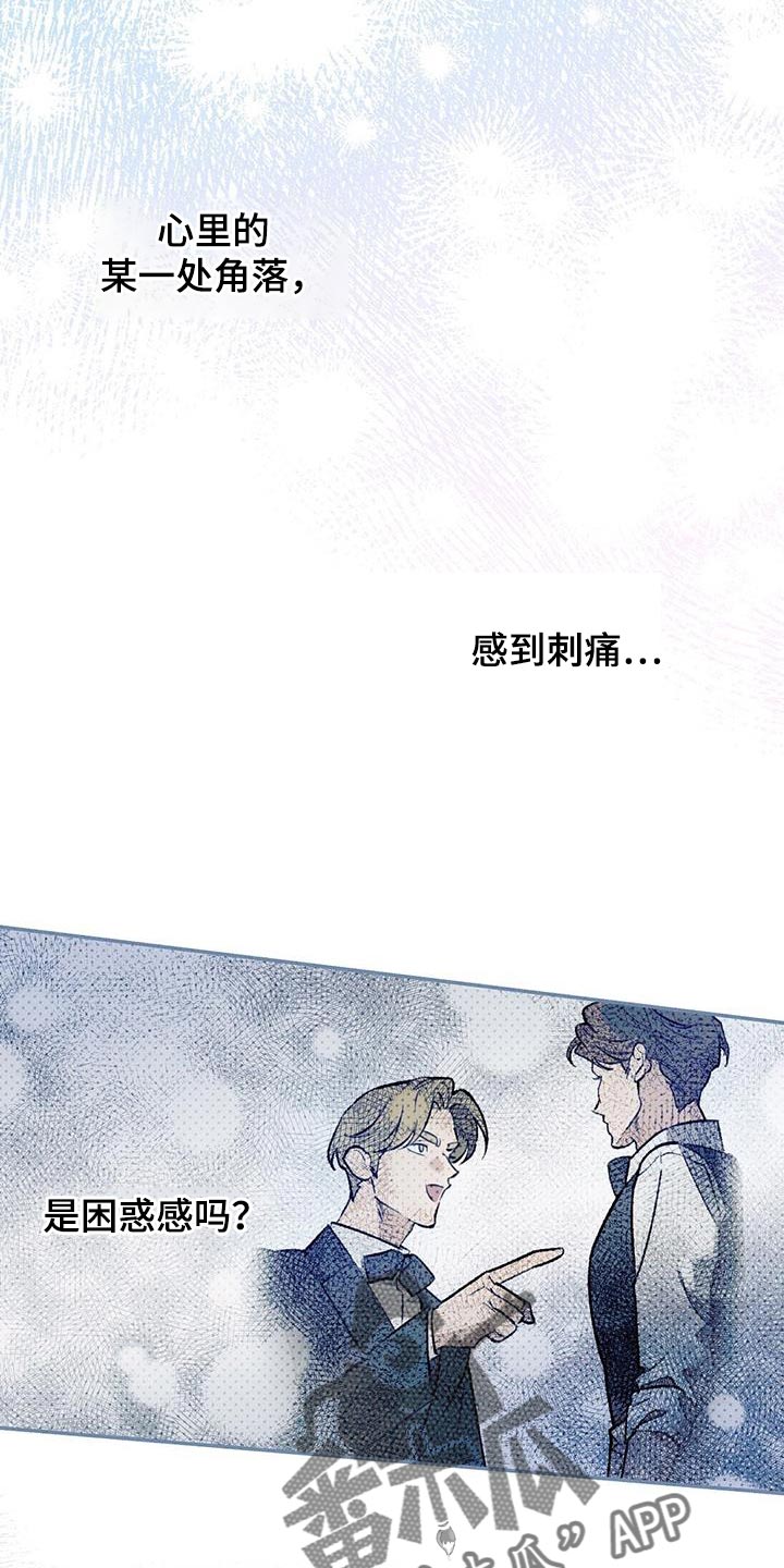 第48章：一直看着他0