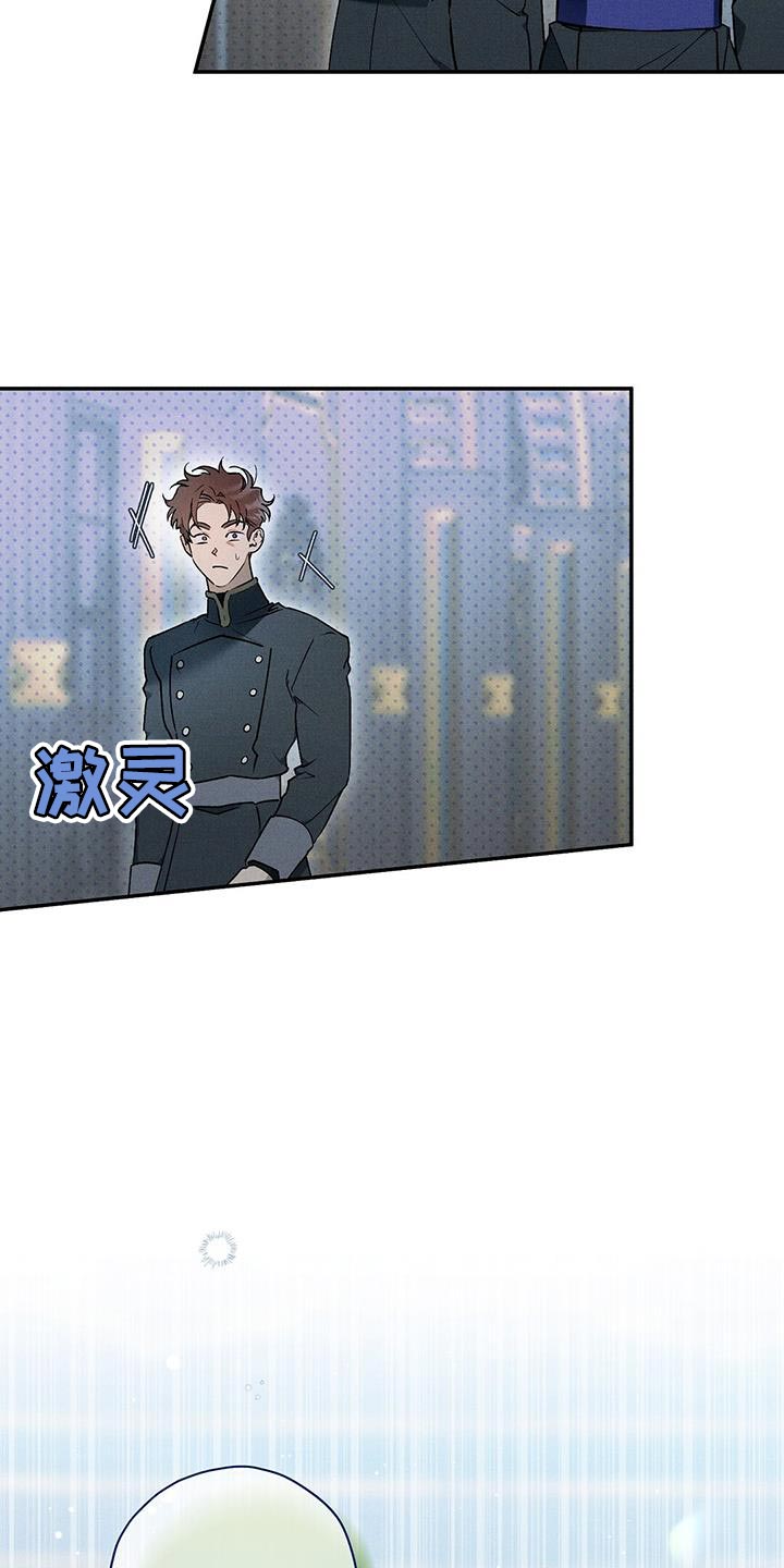 第45章：躲避我的视线？2