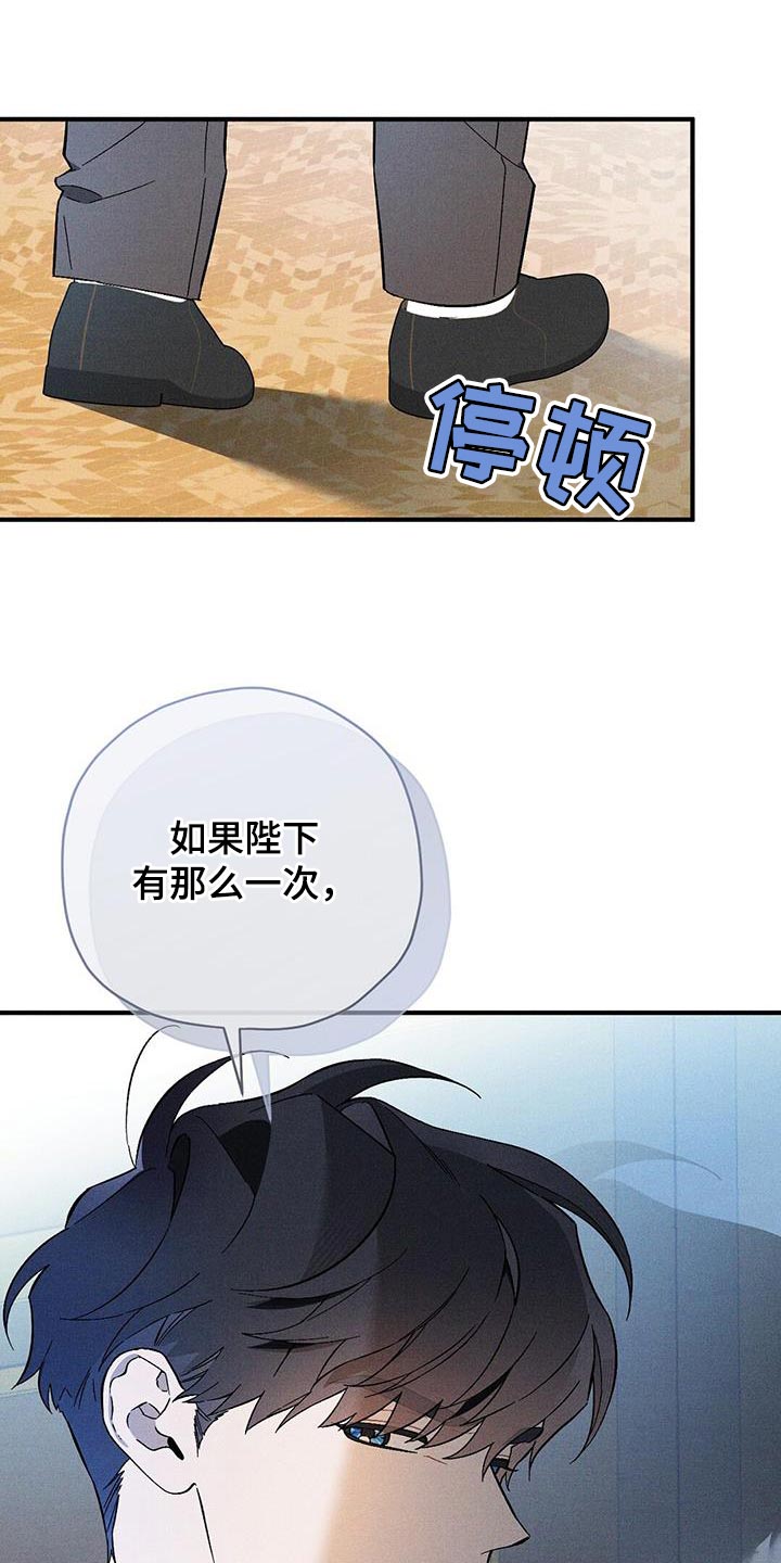 第36章：秘密通道1