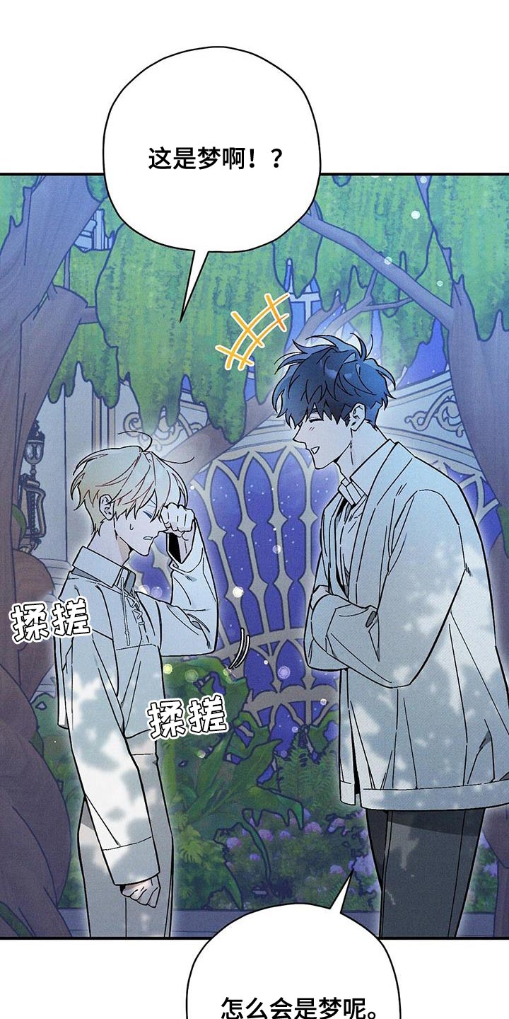 第37章：不能坐视不管2