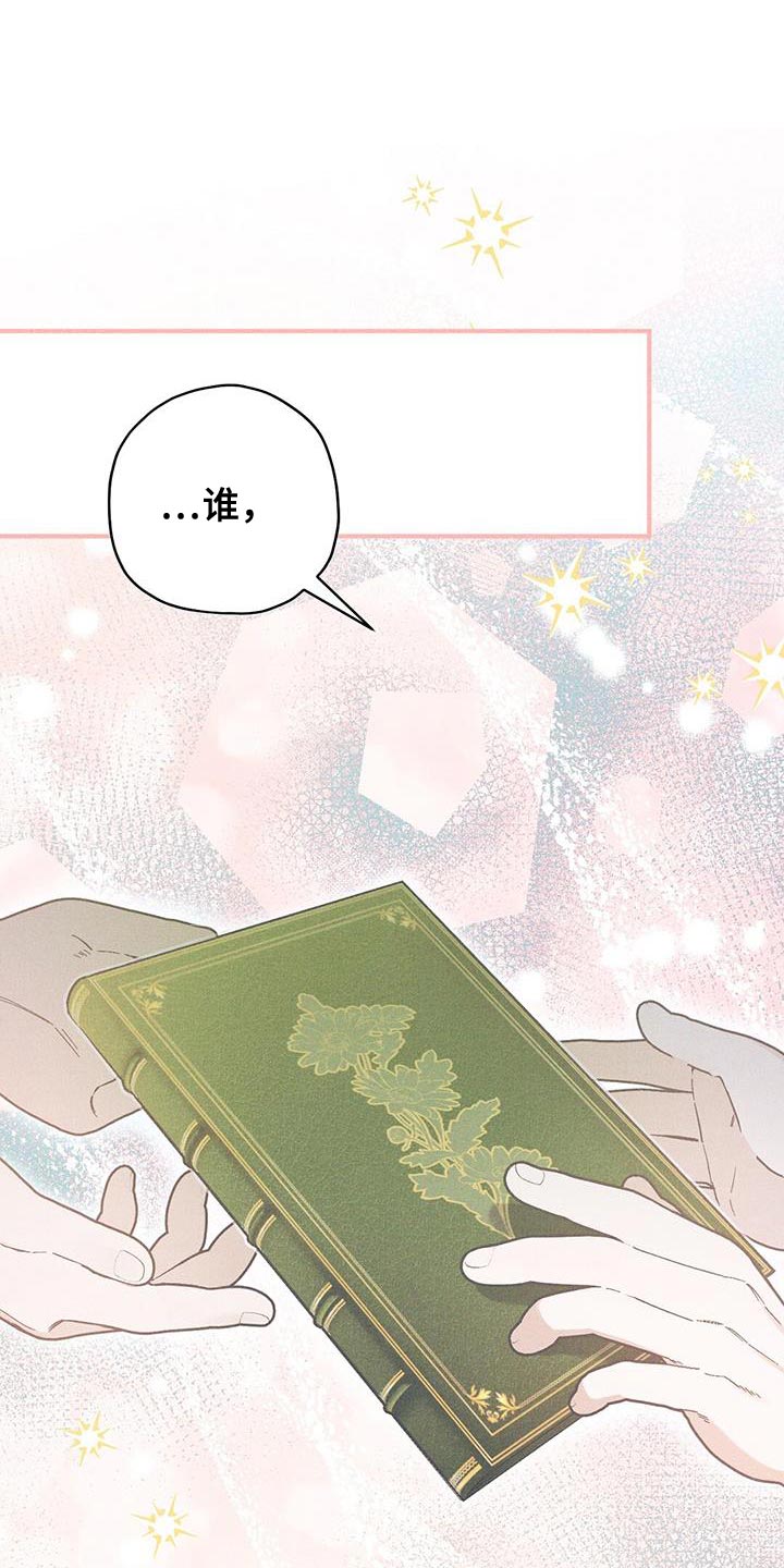 第38章：拉勾约定0