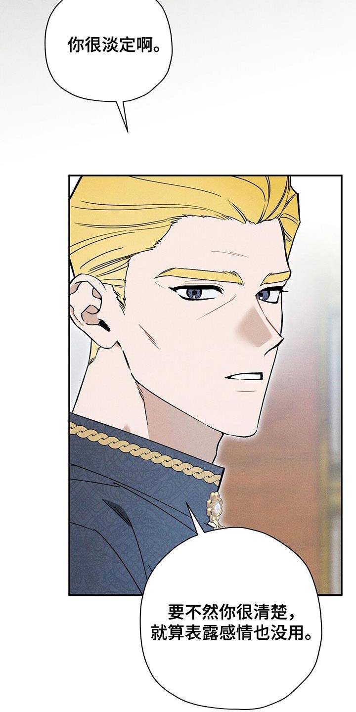 第42章：你真的不知道吗？2