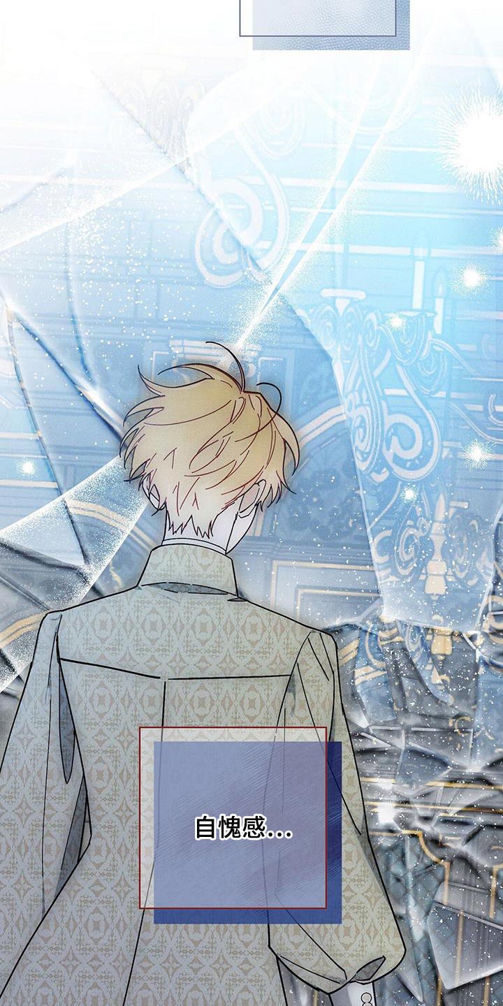 第48章：一直看着他2