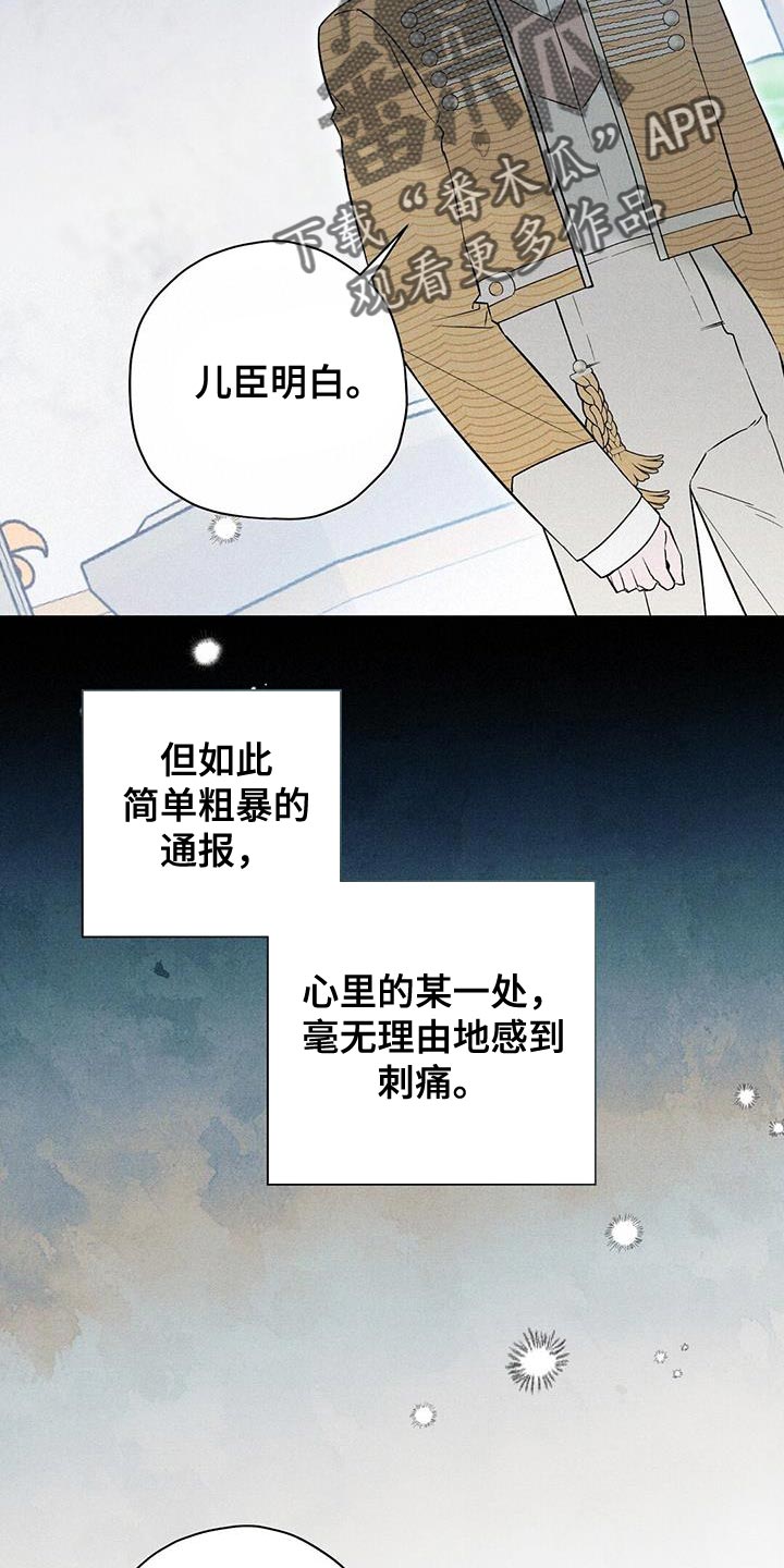 第42章：你真的不知道吗？1
