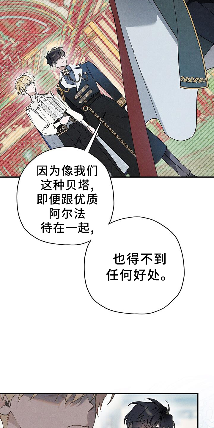 第27章：关心4