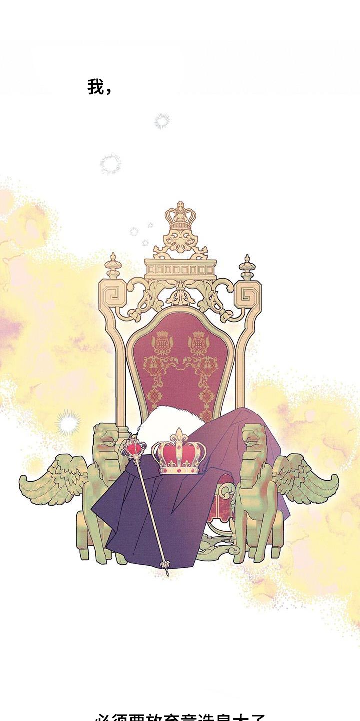 第44章：逃不出我的手掌心0