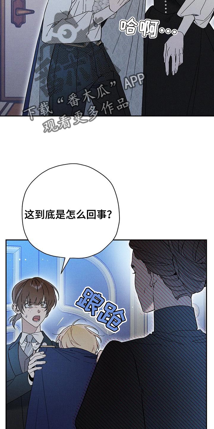 第35章：恐惧3