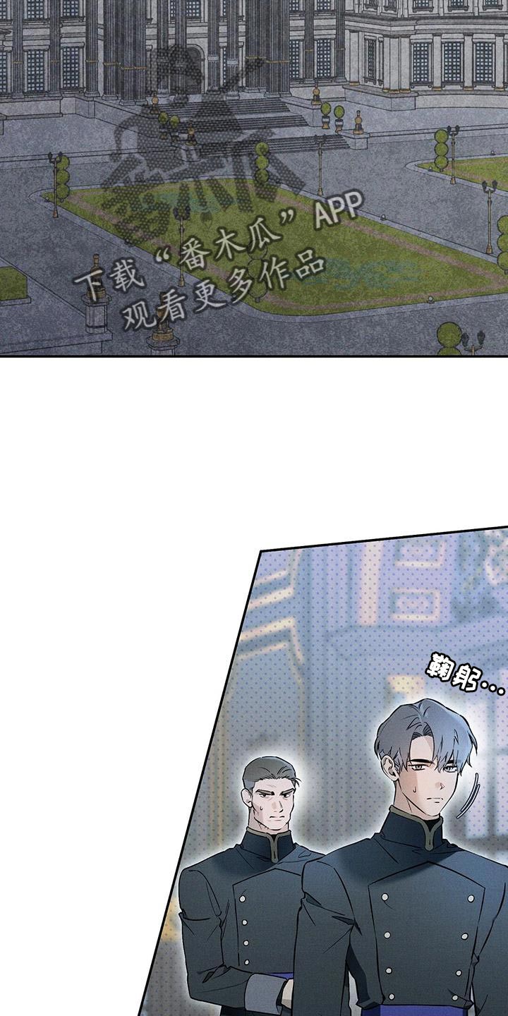 第45章：躲避我的视线？1