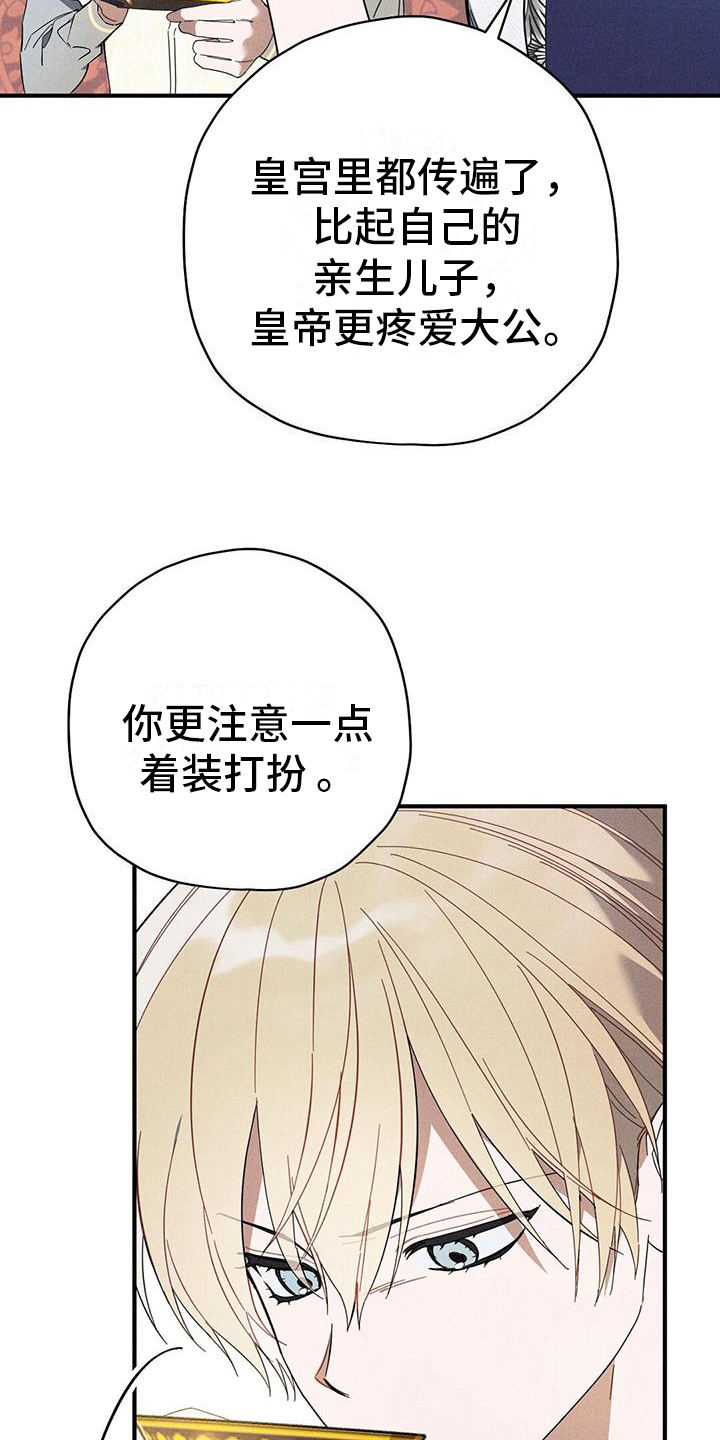 第24章：方法4