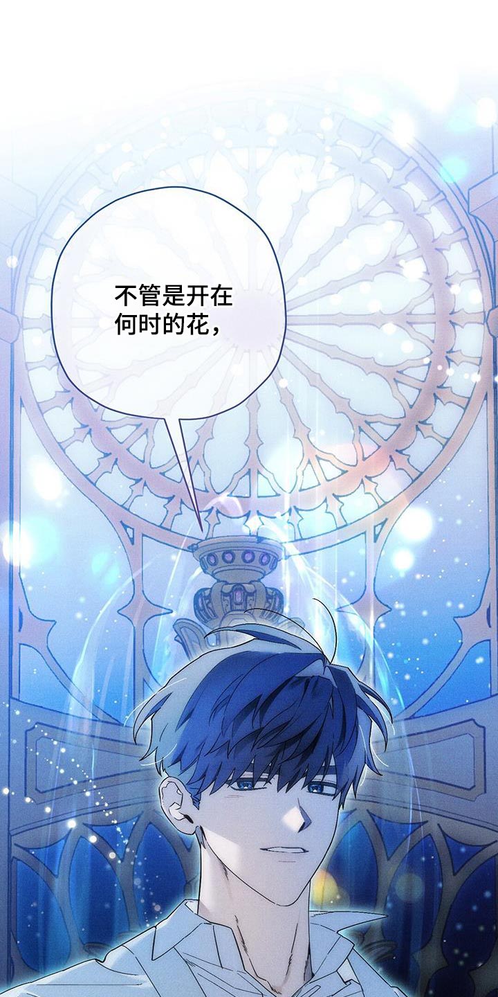 第38章：拉勾约定3