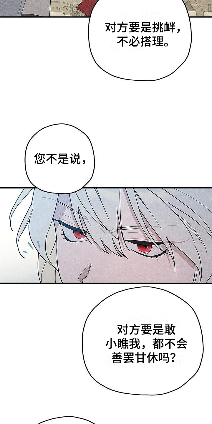 第7章：从未舒心2