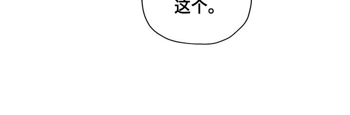 第42章：你真的不知道吗？4