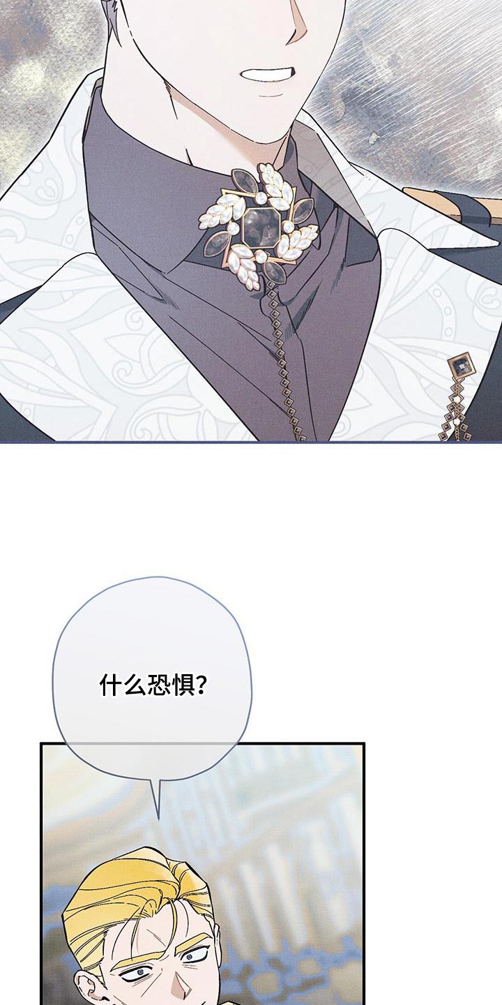 第35章：恐惧4