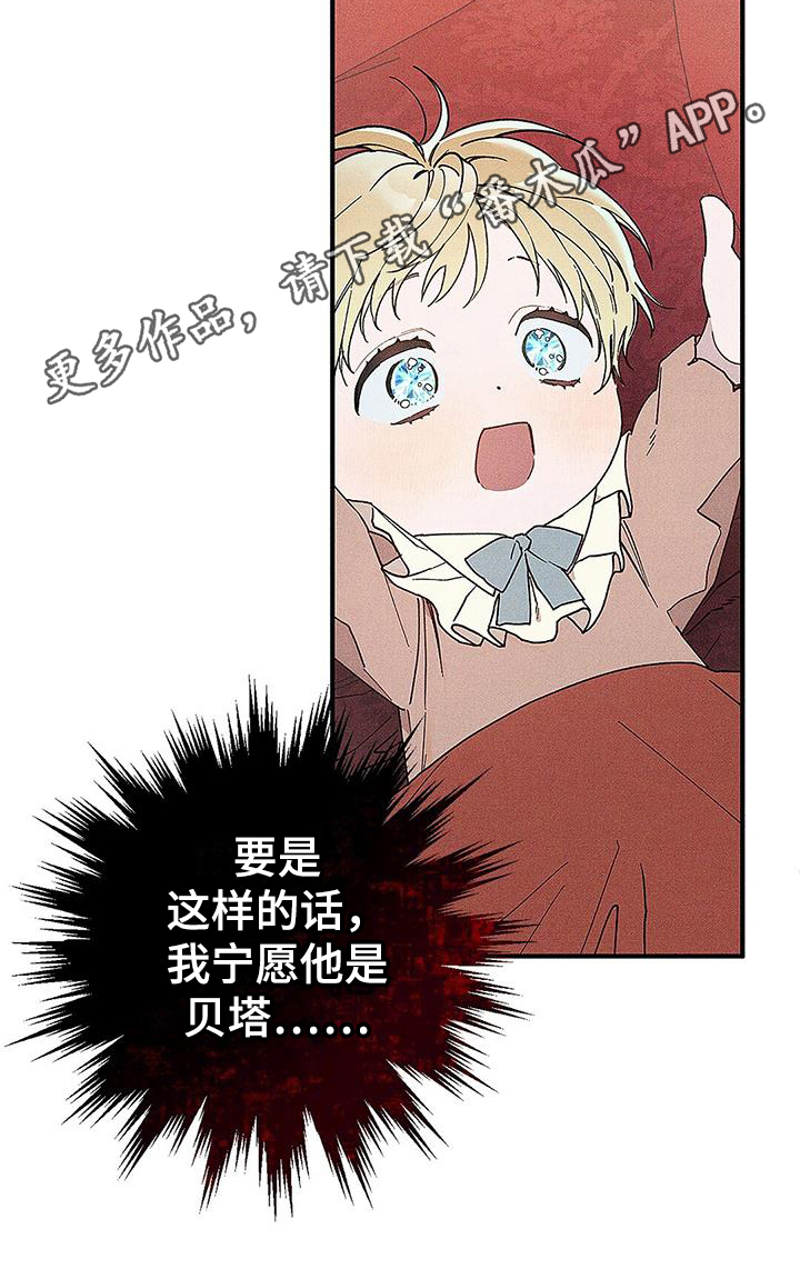 第5章：崩溃0