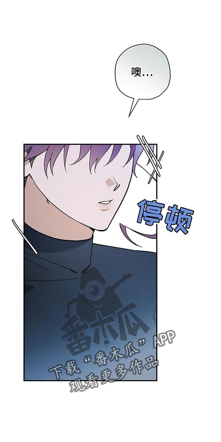 第47章：不需要我在意0