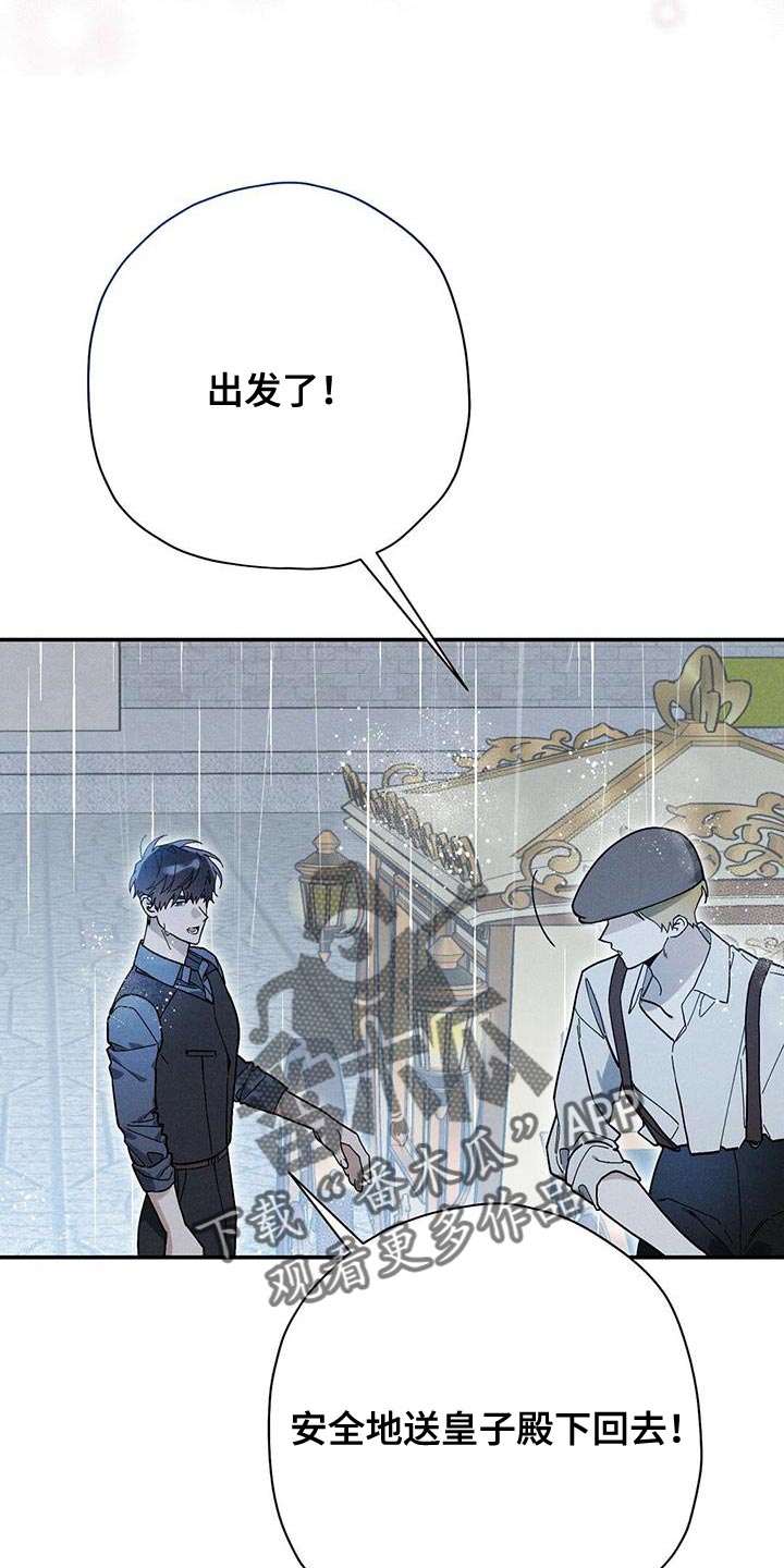 第48章：一直看着他2