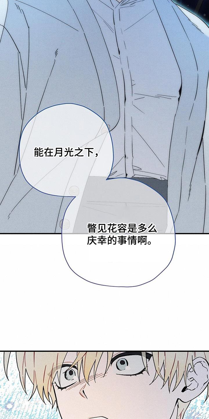 第38章：拉勾约定4
