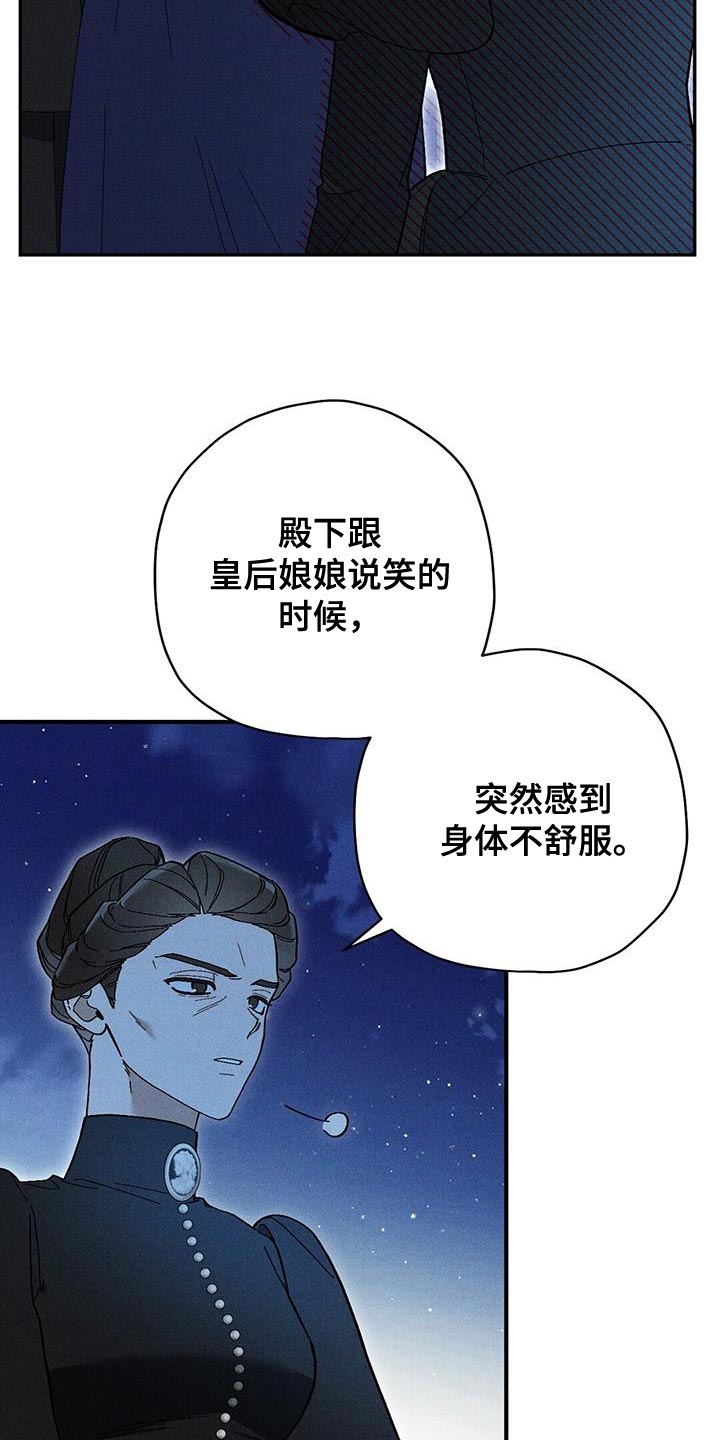 第35章：恐惧4