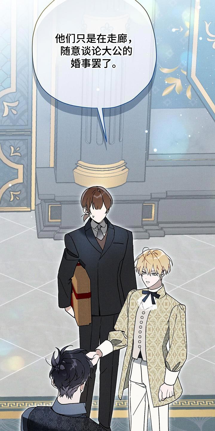 第46章：对彼此不了解2