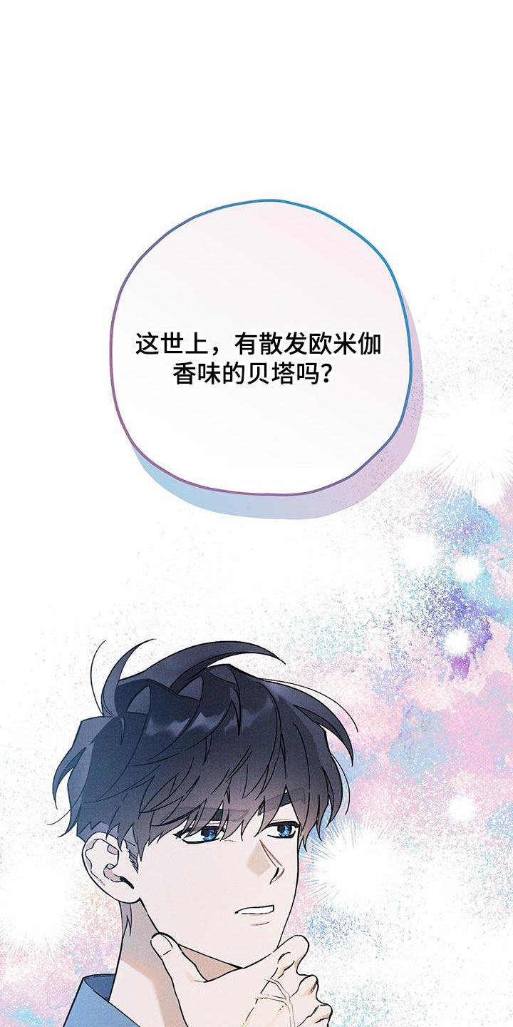 第41章：说清楚事情0