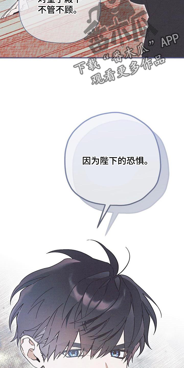 第35章：恐惧3