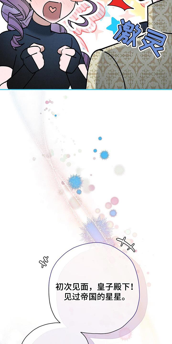 第47章：不需要我在意2