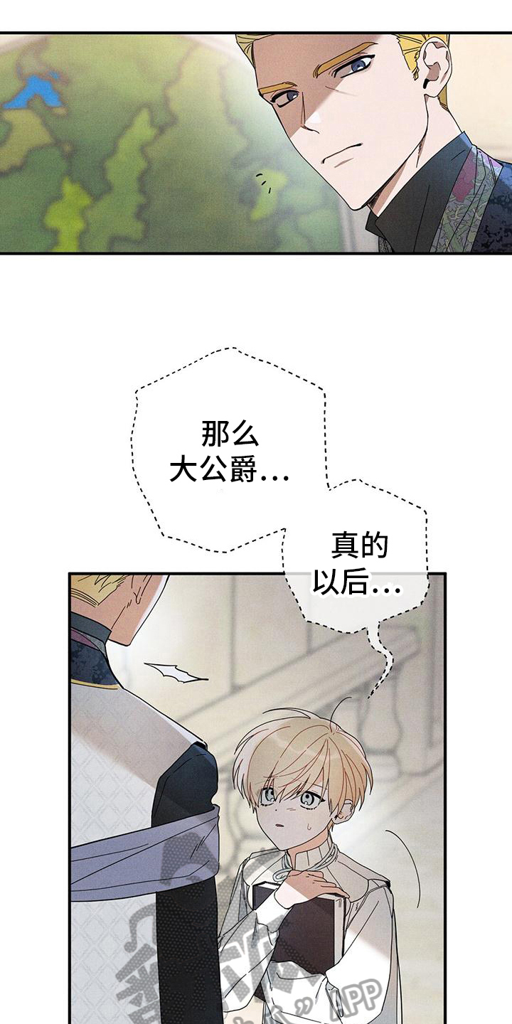 第22章：初识3