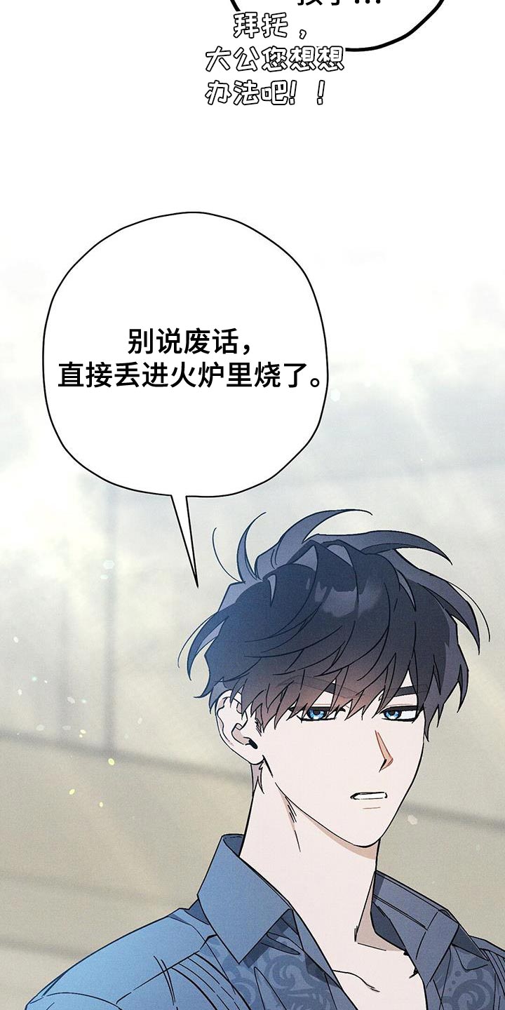 第40章：好奇的事情2