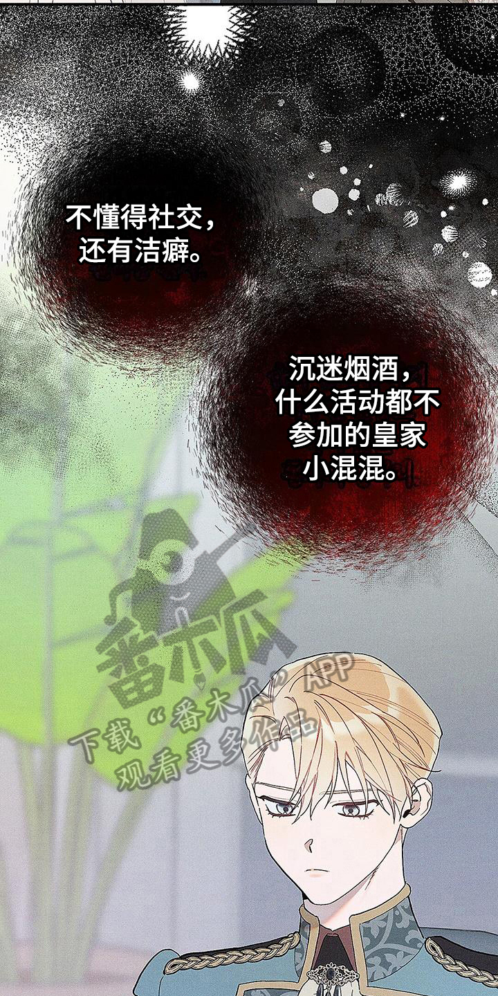 第9章：宴会3