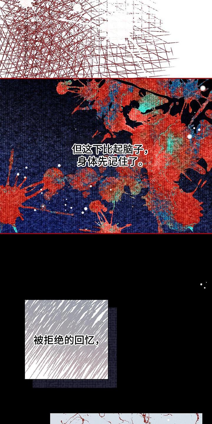 第43章：有把握2