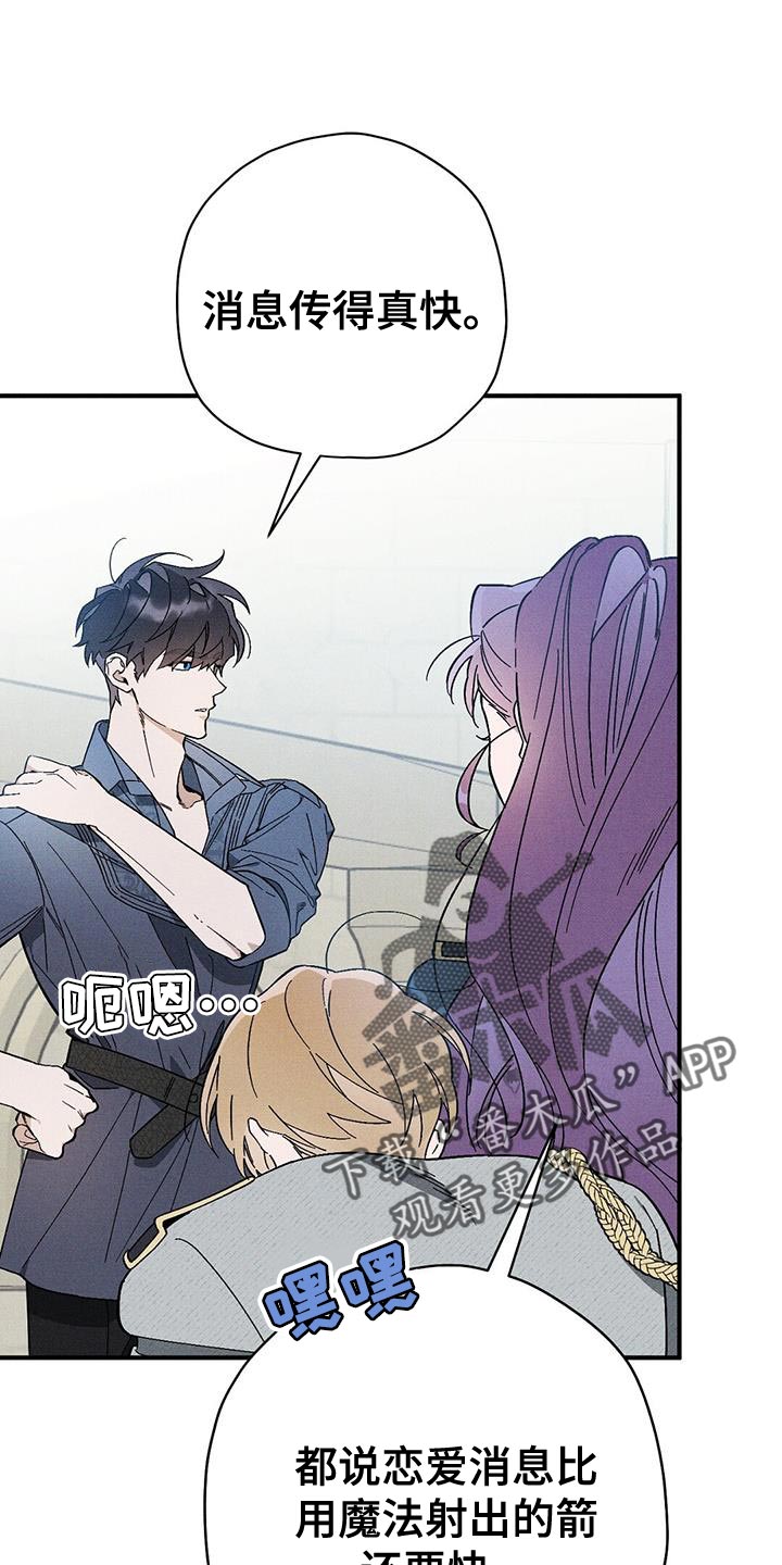 第40章：好奇的事情0