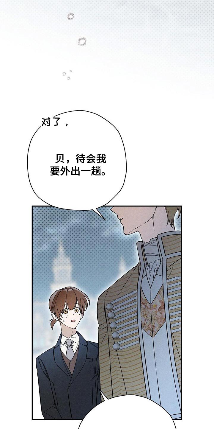 第44章：逃不出我的手掌心3