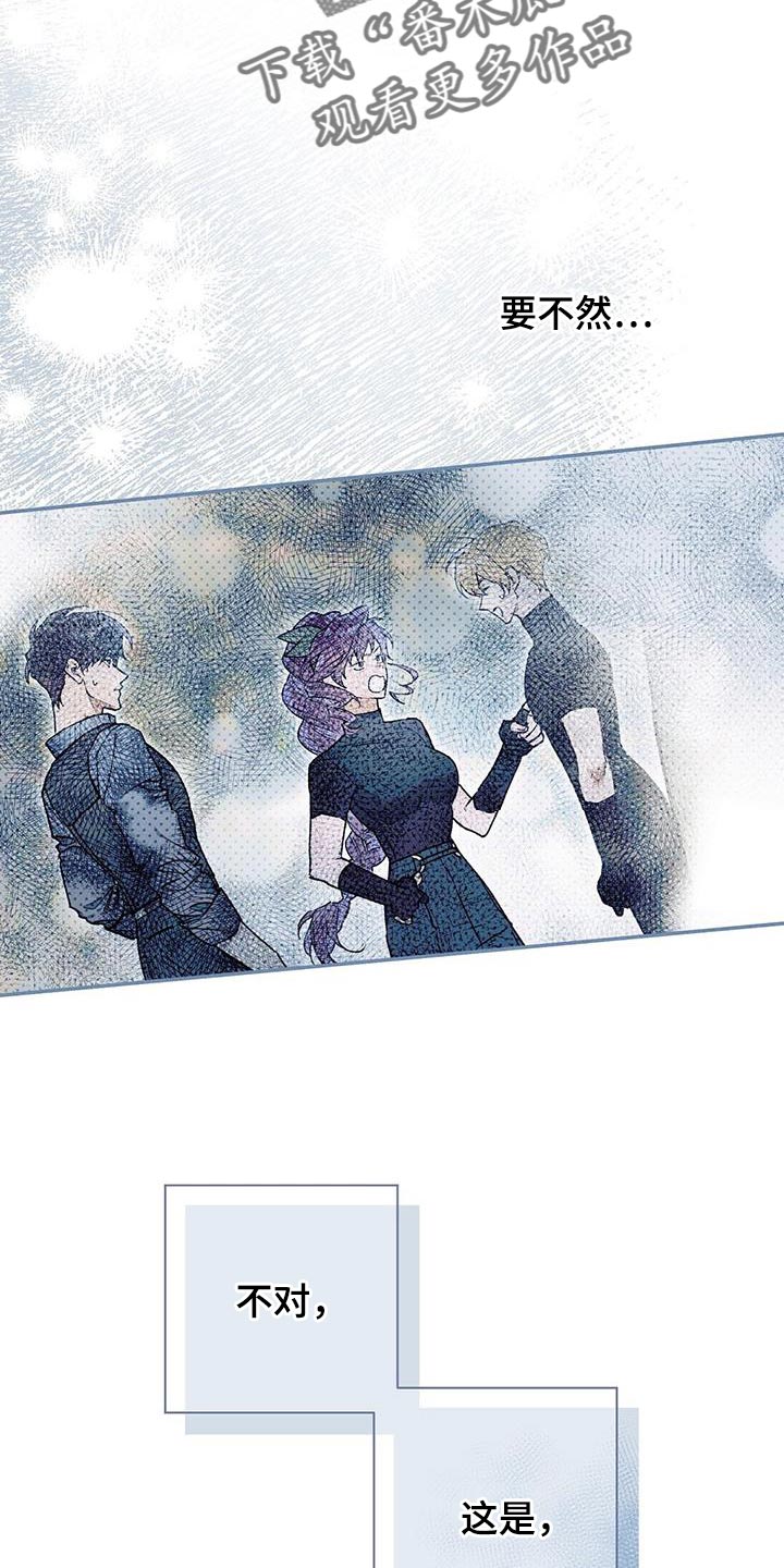 第48章：一直看着他1