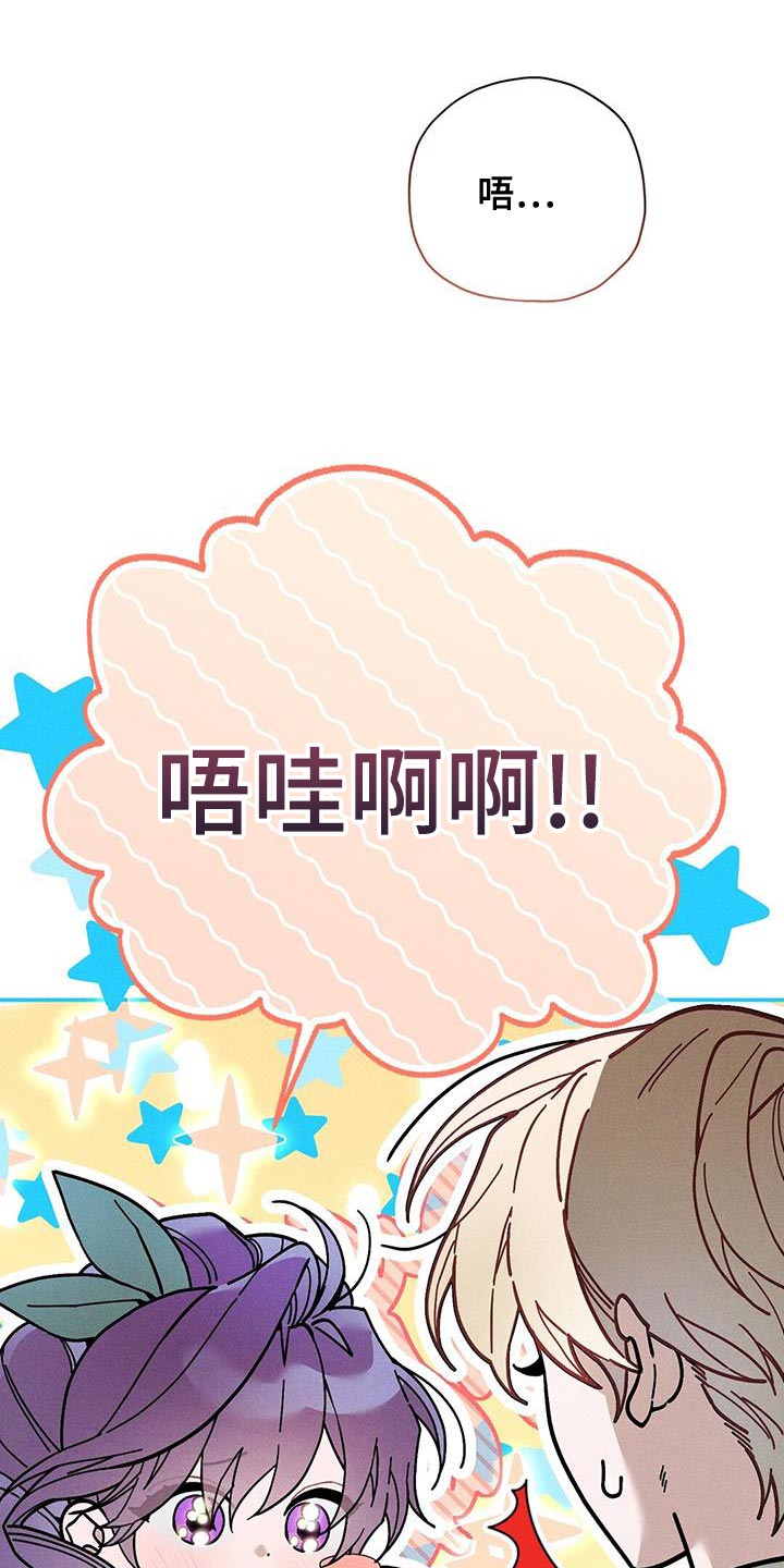 第47章：不需要我在意1