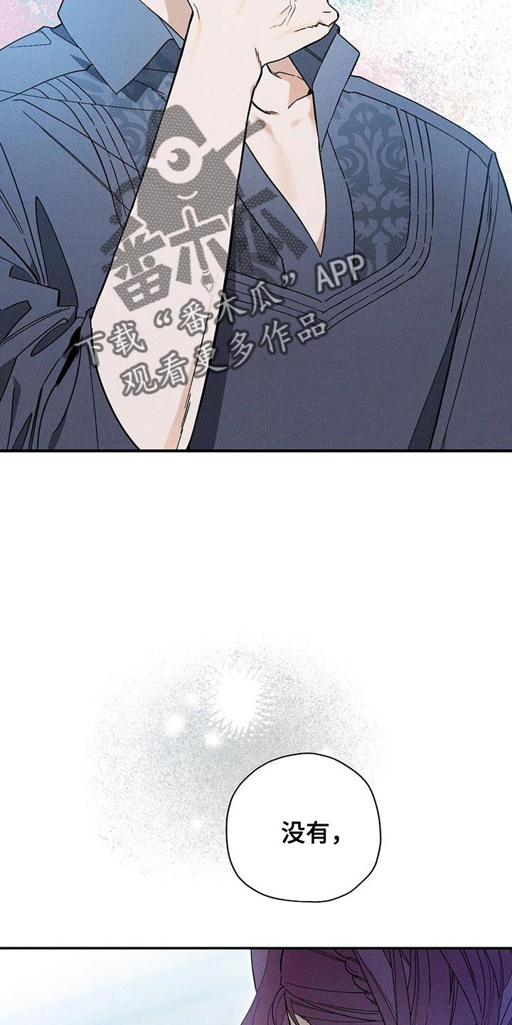 第41章：说清楚事情1