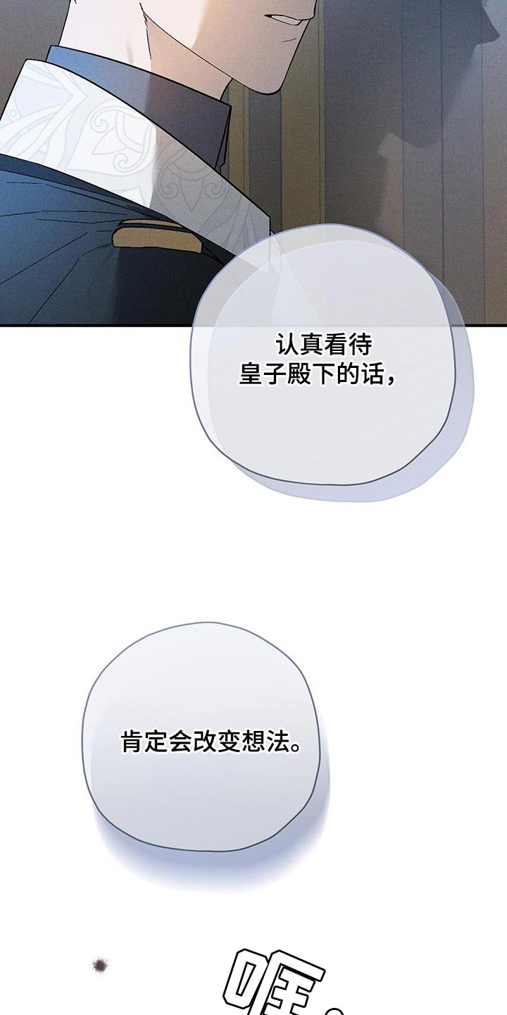 第36章：秘密通道2