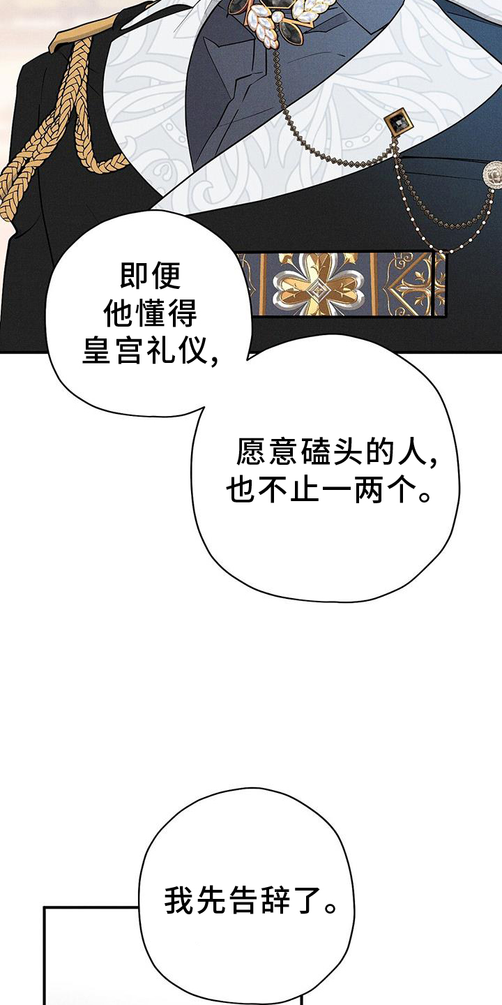 第27章：关心2