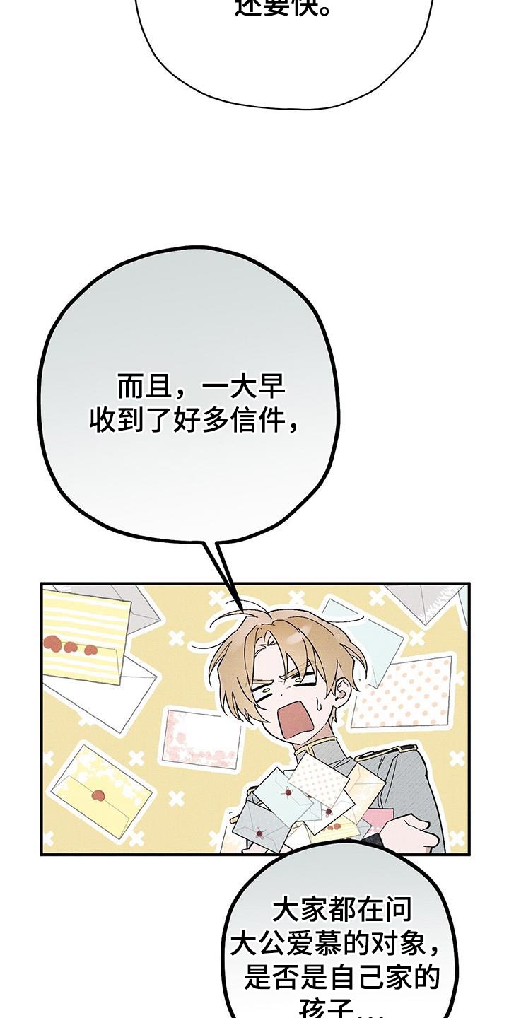 第40章：好奇的事情1