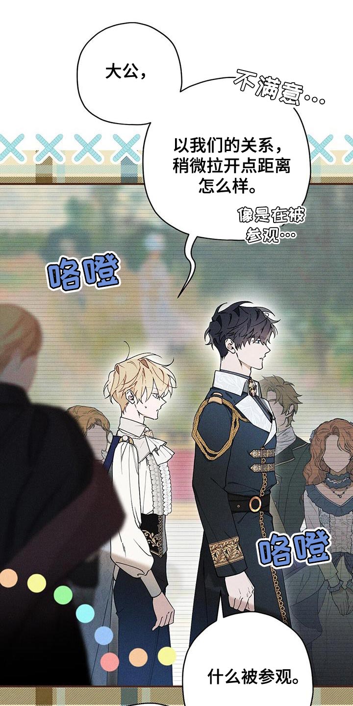 第29章：介绍的人1