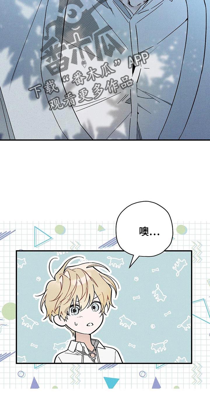 第37章：不能坐视不管1