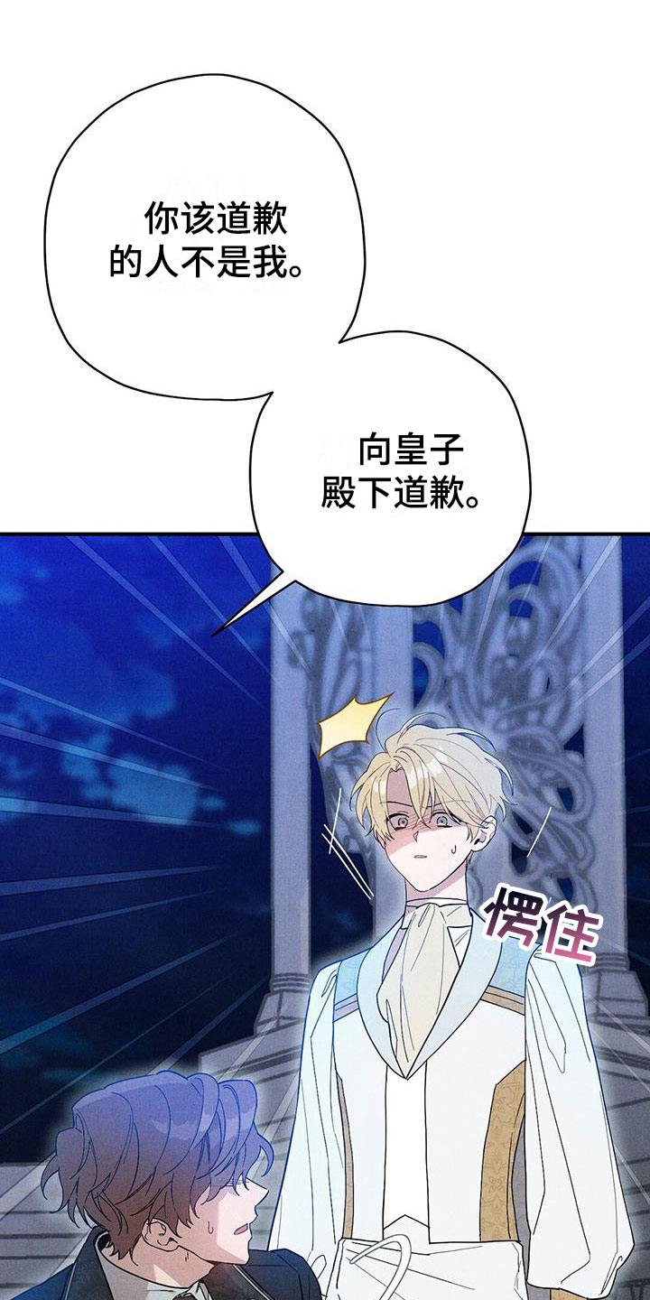 第17章：想见你1