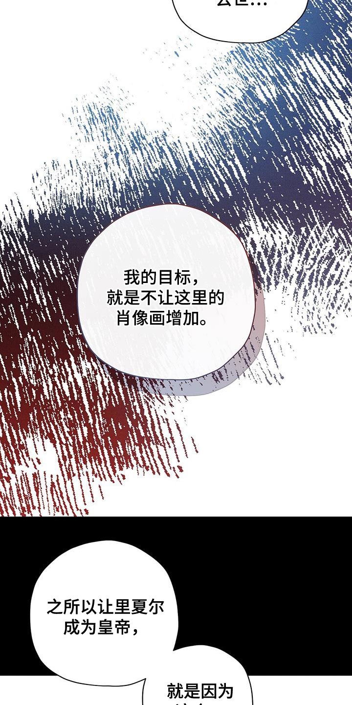 第42章：你真的不知道吗？3