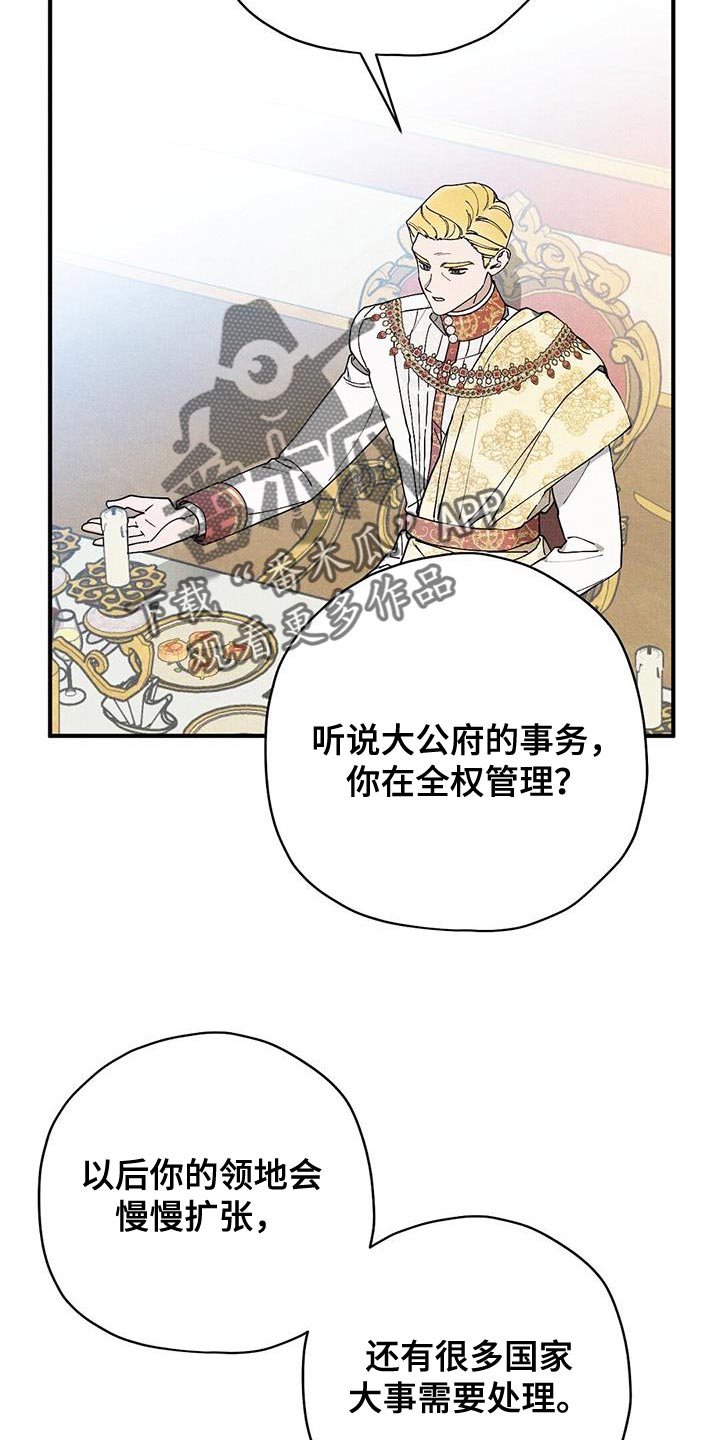 第31章：意中人1