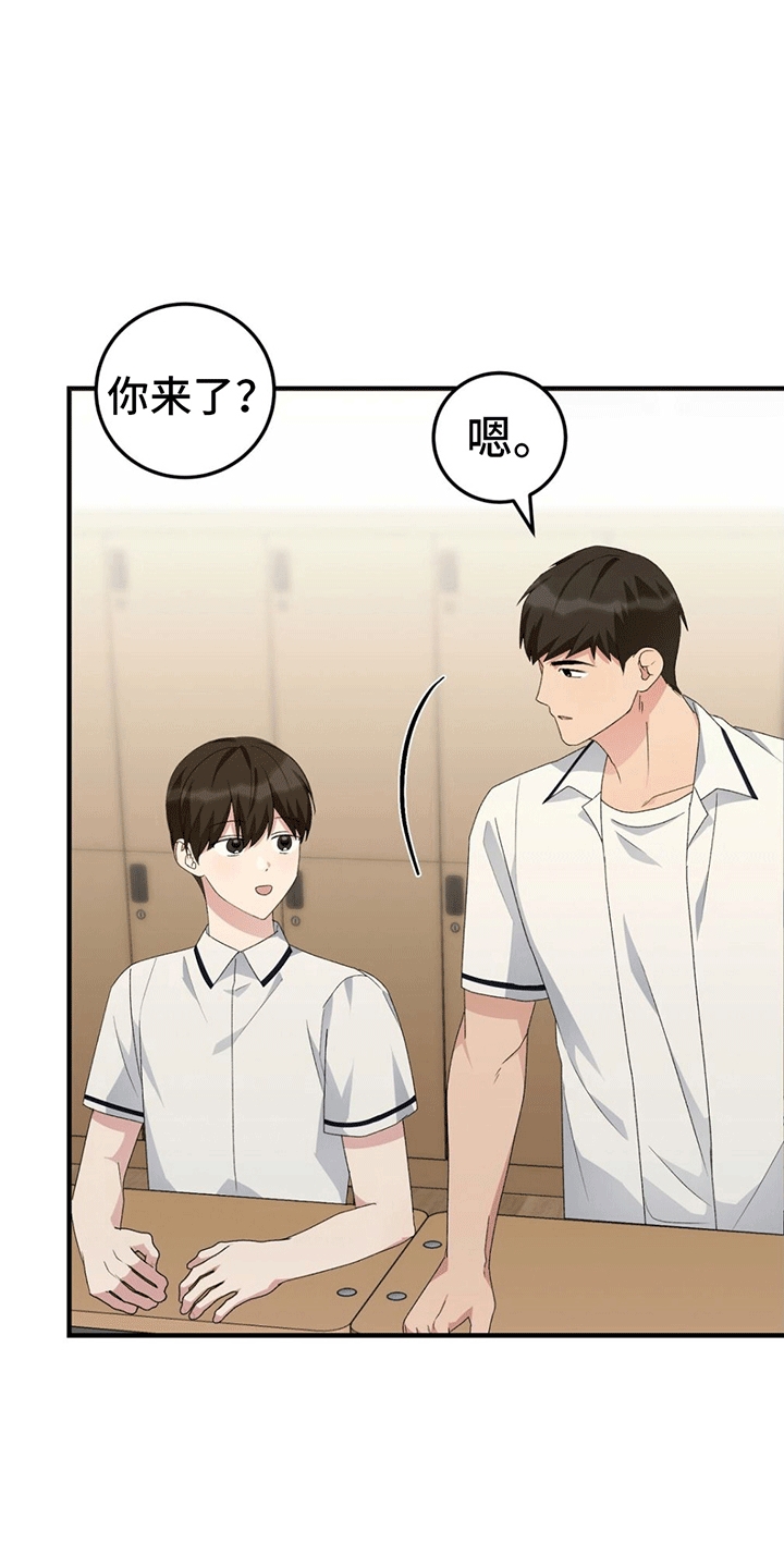 第18章：采访后1